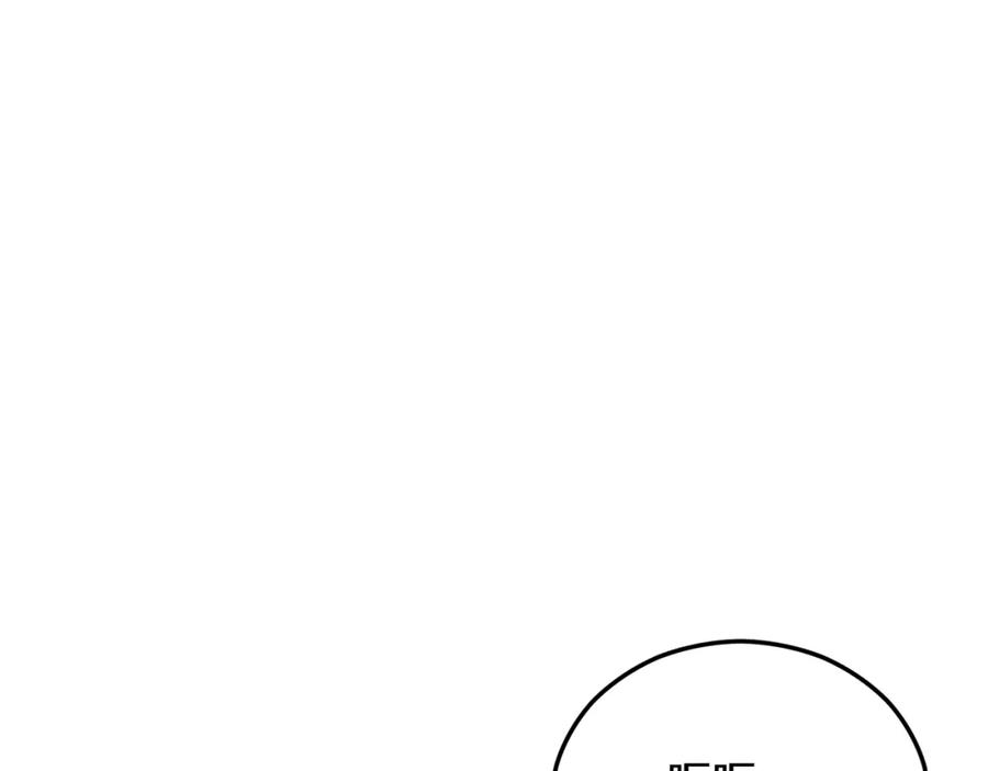 《捡了美男后被他缠上》第42话 火烧特亚勒 第56页