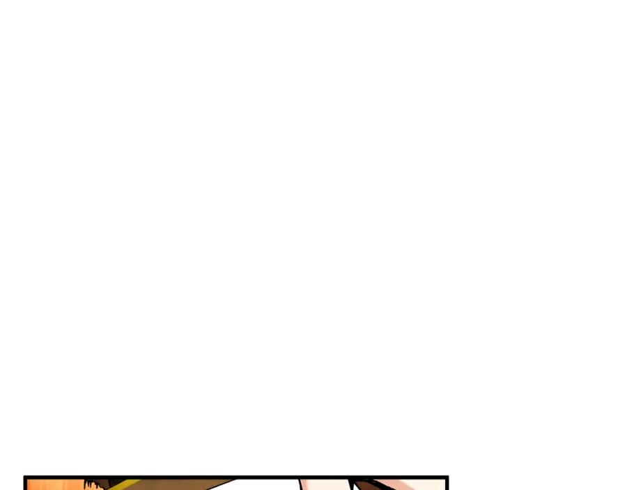 《捡了美男后被他缠上》第42话 火烧特亚勒 第131页