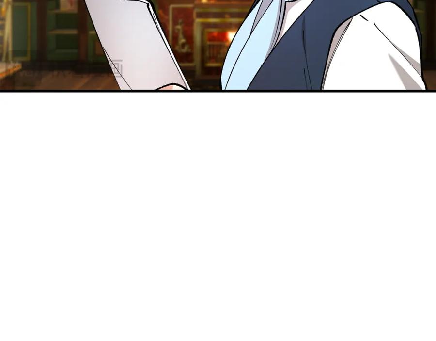 《捡了美男后被他缠上》第42话 火烧特亚勒 第148页