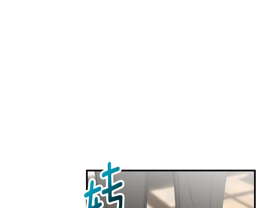 《捡了美男后被他缠上》第42话 火烧特亚勒 第116页