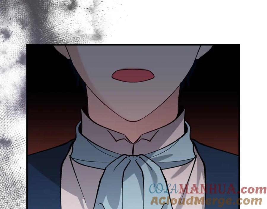 《捡了美男后被他缠上》第42话 火烧特亚勒 第165页