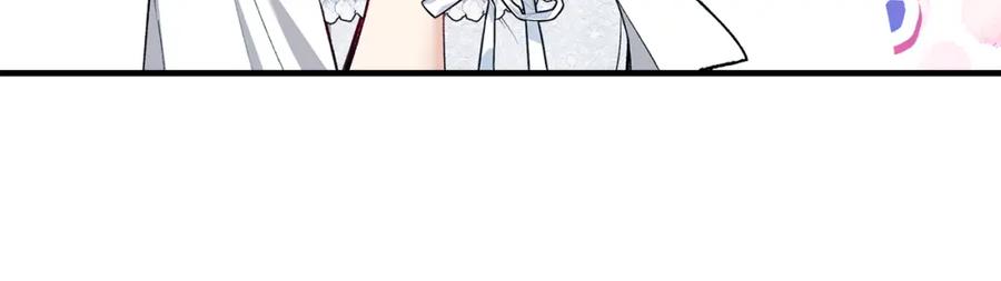 《捡了美男后被他缠上》第43话 奥德黑市一日游 第43页