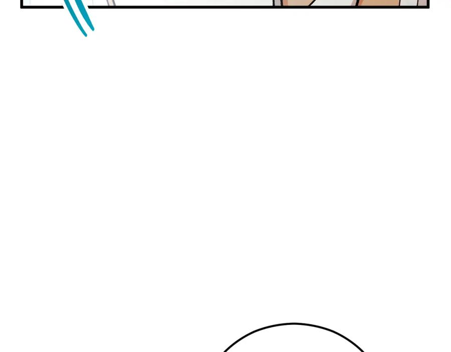 《捡了美男后被他缠上》第43话 奥德黑市一日游 第171页