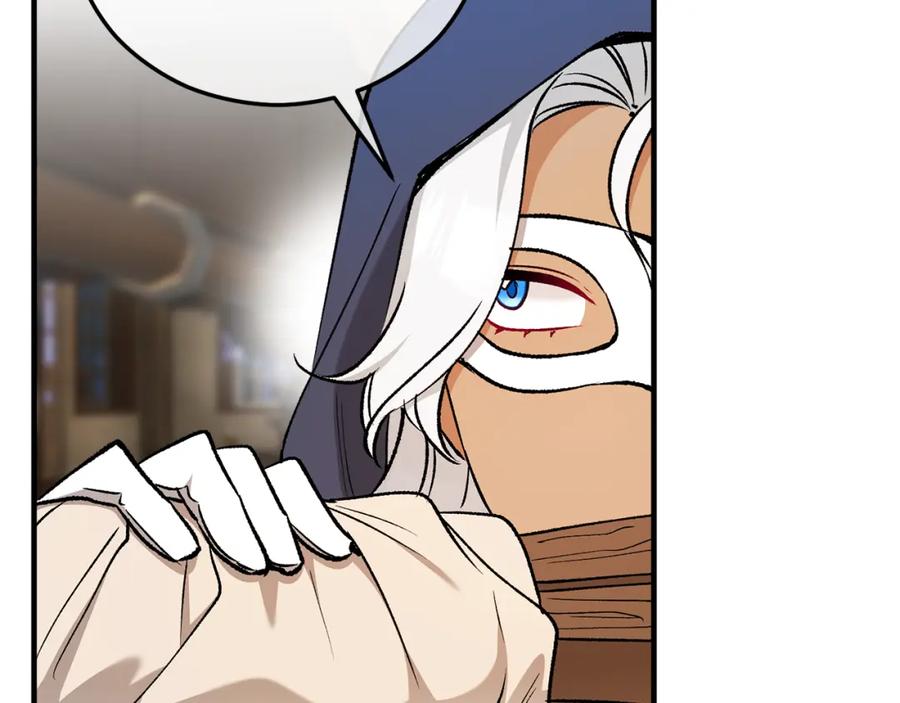 《捡了美男后被他缠上》第43话 奥德黑市一日游 第116页