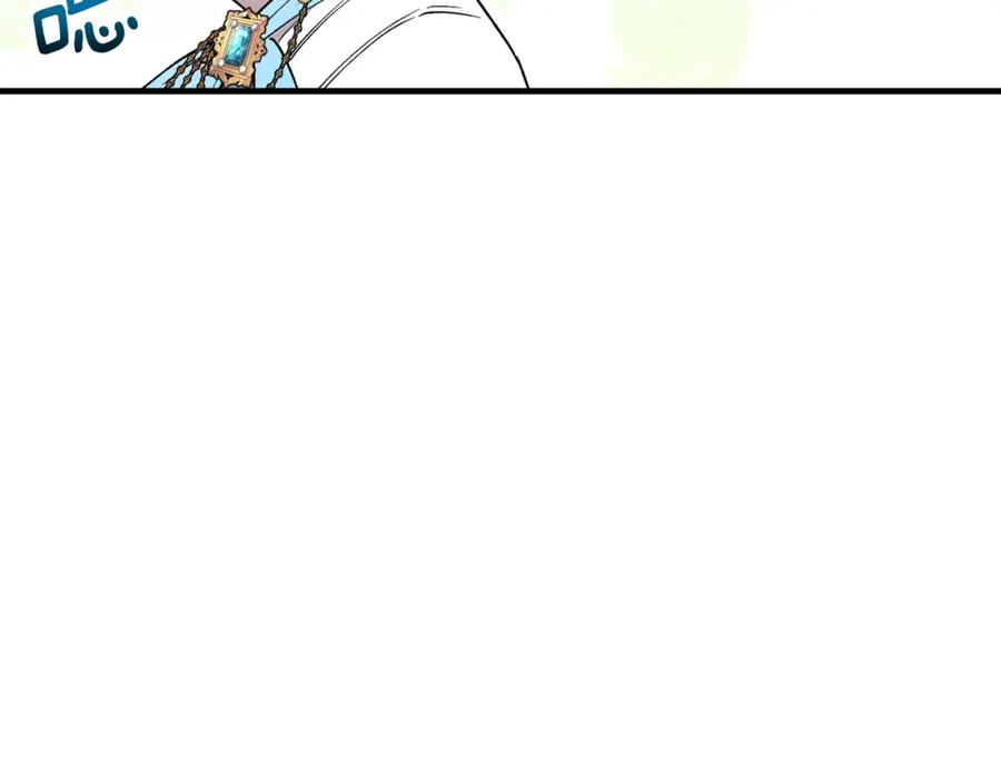 《捡了美男后被他缠上》第43话 奥德黑市一日游 第23页