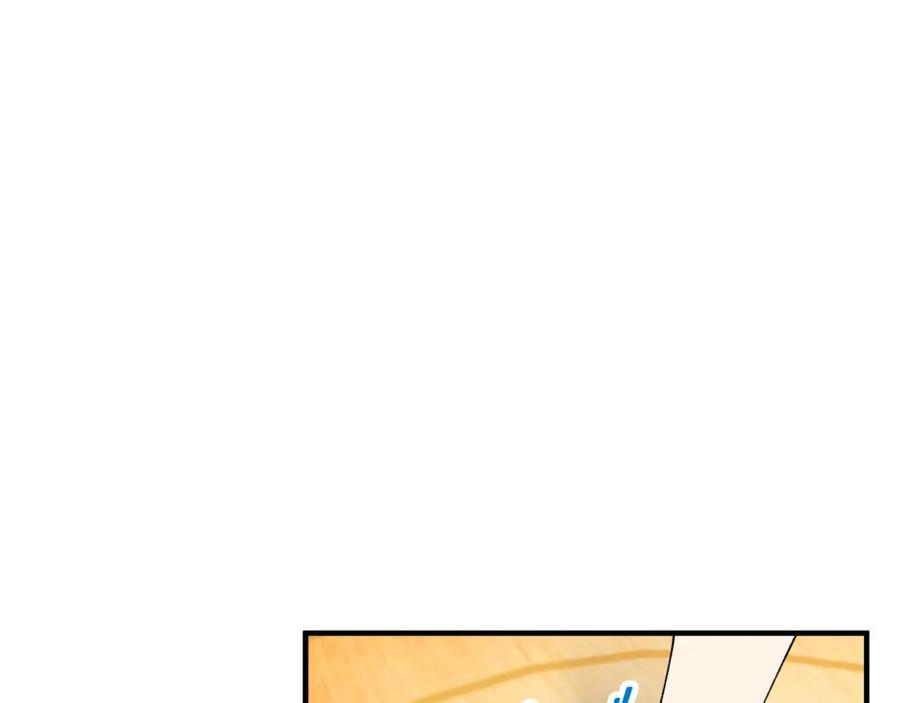 《捡了美男后被他缠上》第43话 奥德黑市一日游 第16页