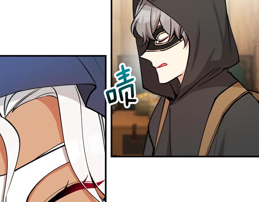 《捡了美男后被他缠上》第43话 奥德黑市一日游 第100页