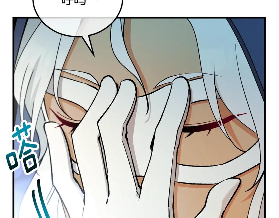 《捡了美男后被他缠上》第43话 奥德黑市一日游 第170页