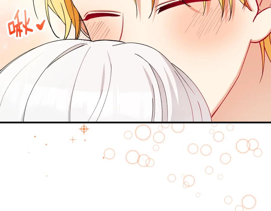 《捡了美男后被他缠上》第43话 奥德黑市一日游 第20页