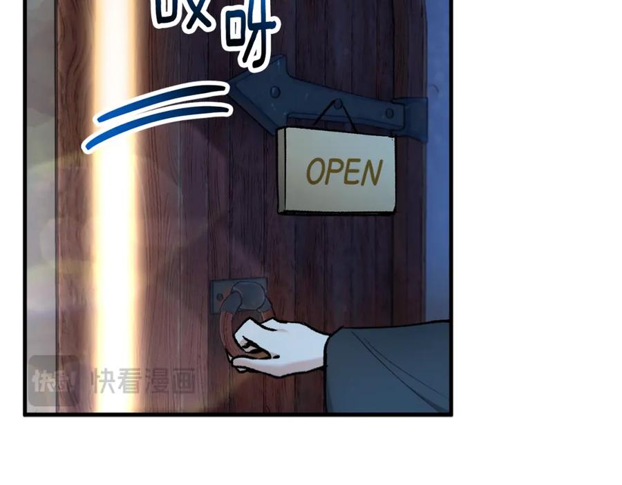 《捡了美男后被他缠上》第43话 奥德黑市一日游 第92页