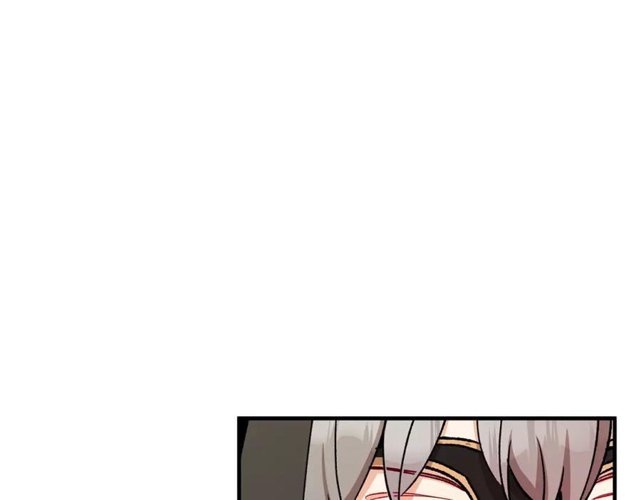 《捡了美男后被他缠上》第43话 奥德黑市一日游 第118页