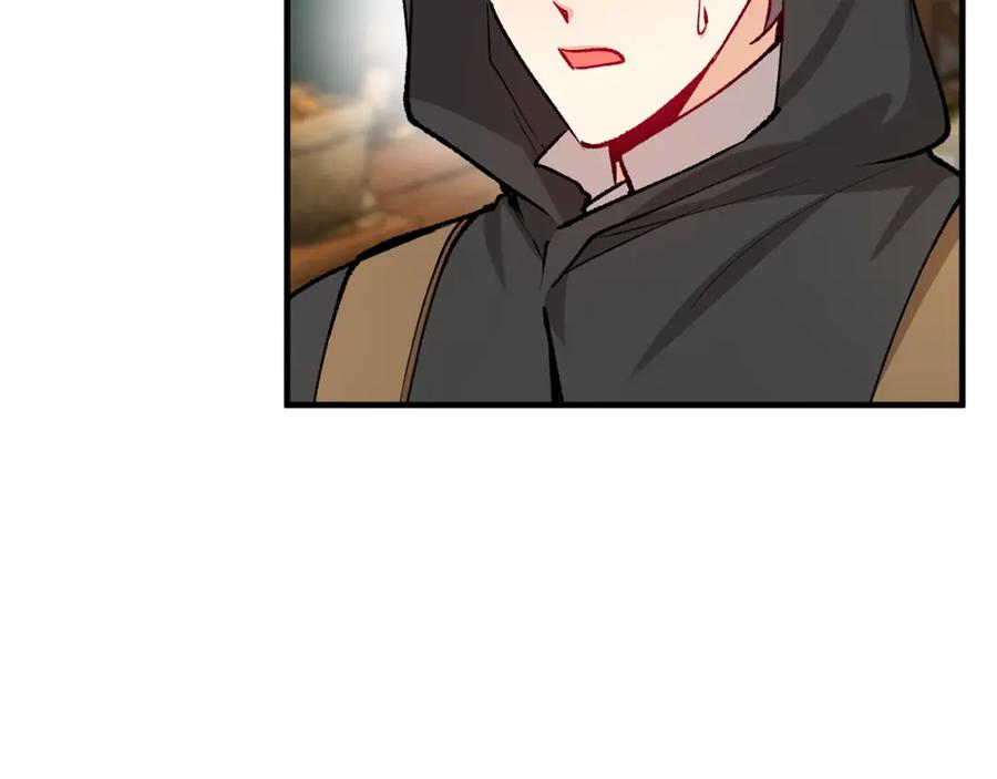 《捡了美男后被他缠上》第43话 奥德黑市一日游 第110页