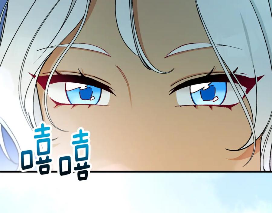 《捡了美男后被他缠上》第43话 奥德黑市一日游 第175页