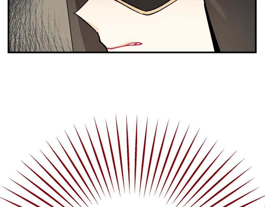 《捡了美男后被他缠上》第43话 奥德黑市一日游 第59页
