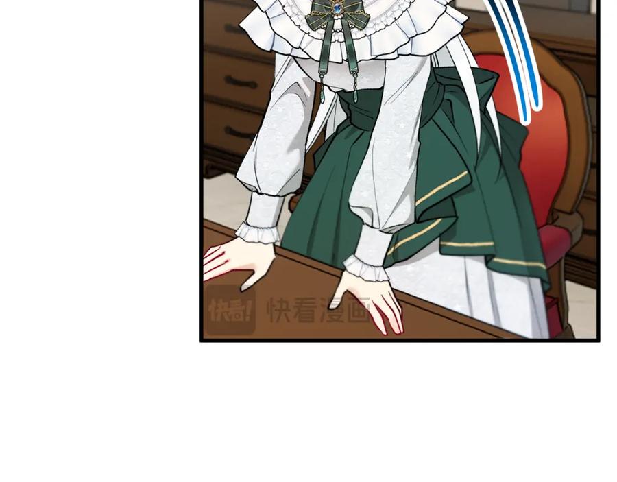 《捡了美男后被他缠上》第44话 那流浪汉是谁？ 第40页