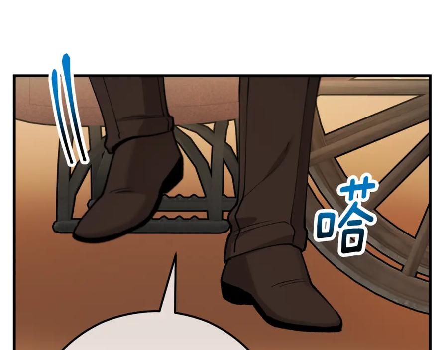 《捡了美男后被他缠上》第44话 那流浪汉是谁？ 第122页