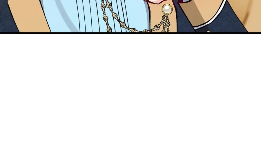 《捡了美男后被他缠上》第44话 那流浪汉是谁？ 第66页