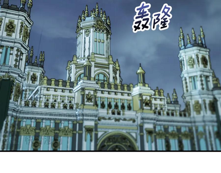 《捡了美男后被他缠上》第44话 那流浪汉是谁？ 第2页