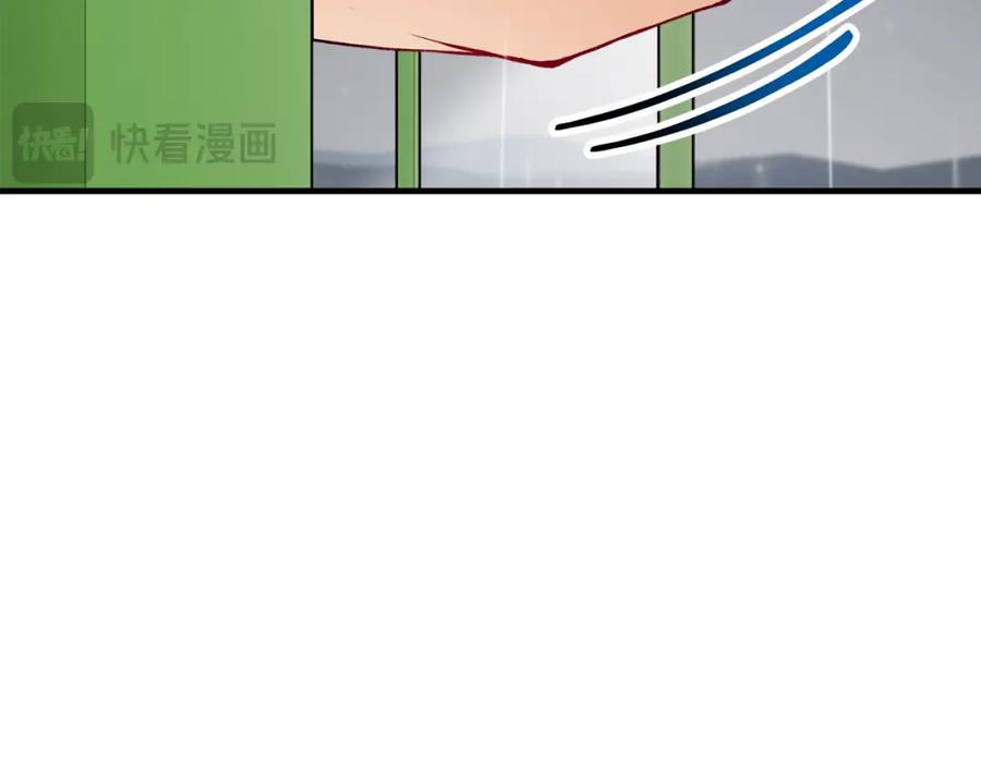 《捡了美男后被他缠上》第44话 那流浪汉是谁？ 第99页