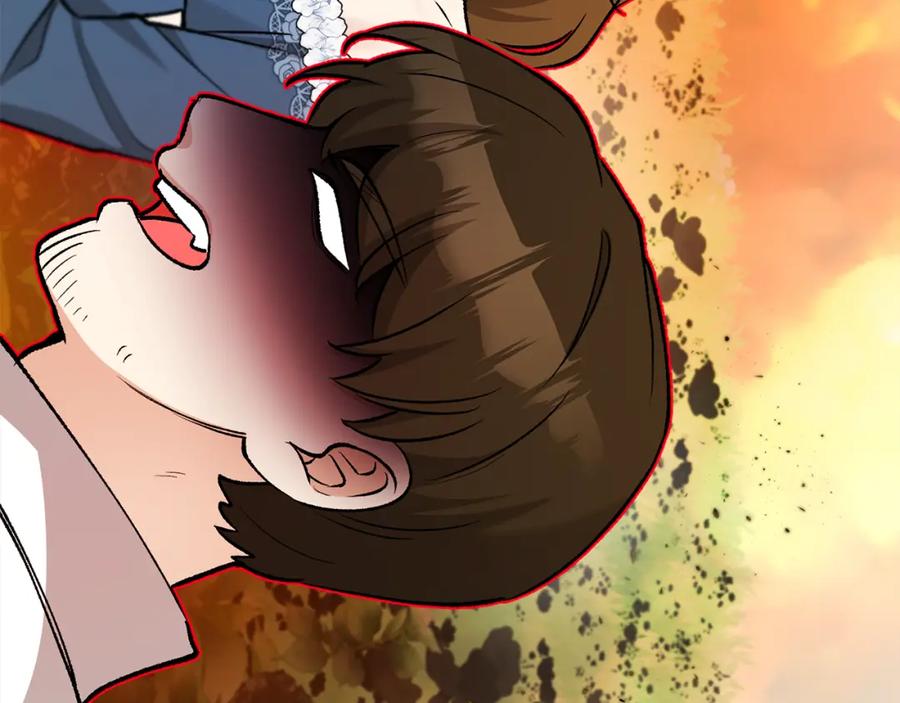 《捡了美男后被他缠上》第44话 那流浪汉是谁？ 第74页