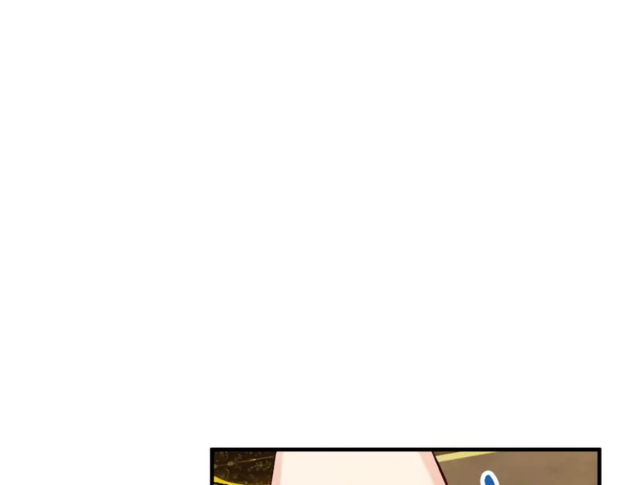《捡了美男后被他缠上》第44话 那流浪汉是谁？ 第55页