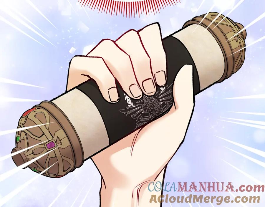 《捡了美男后被他缠上》第44话 那流浪汉是谁？ 第85页