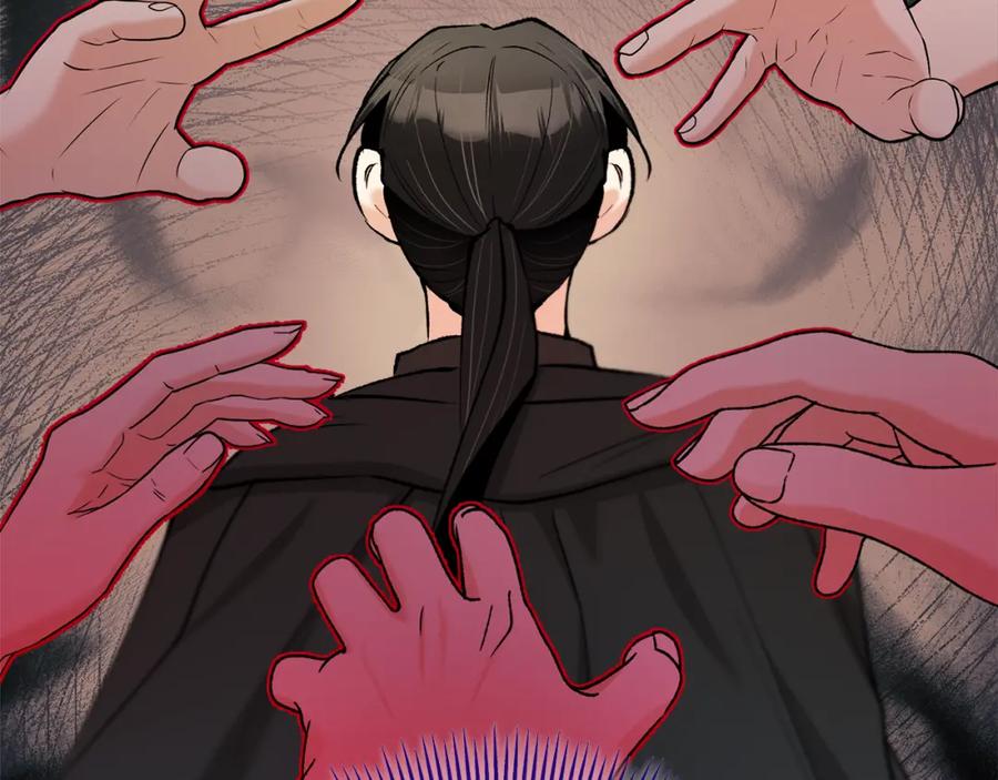 《捡了美男后被他缠上》第44话 那流浪汉是谁？ 第59页