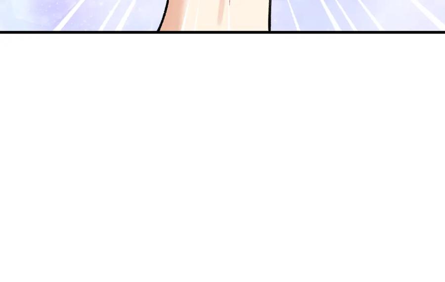 《捡了美男后被他缠上》第44话 那流浪汉是谁？ 第86页