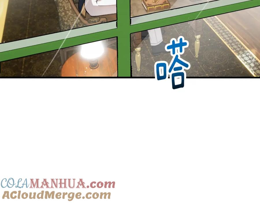 《捡了美男后被他缠上》第44话 那流浪汉是谁？ 第89页