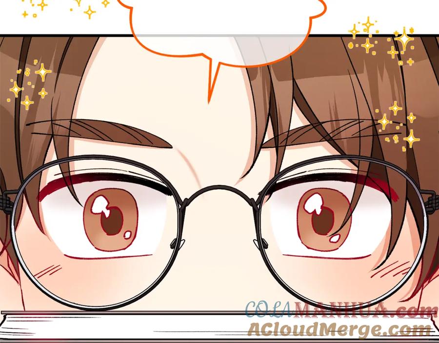 《捡了美男后被他缠上》第44话 那流浪汉是谁？ 第21页