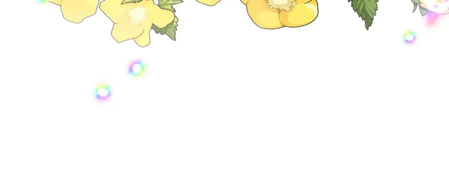 《捡了美男后被他缠上》第44话 那流浪汉是谁？ 第50页