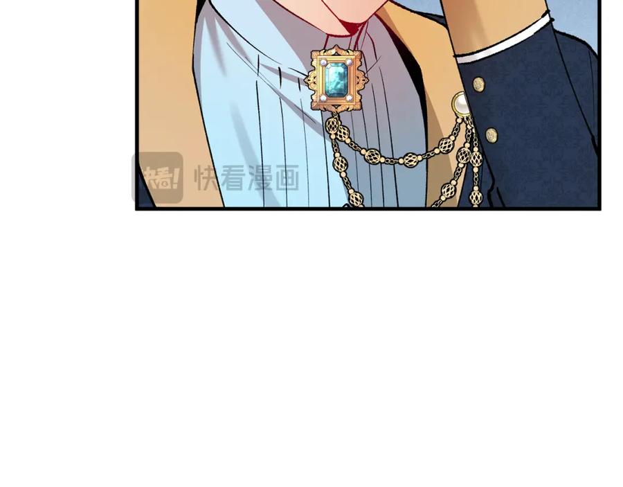 《捡了美男后被他缠上》第44话 那流浪汉是谁？ 第63页