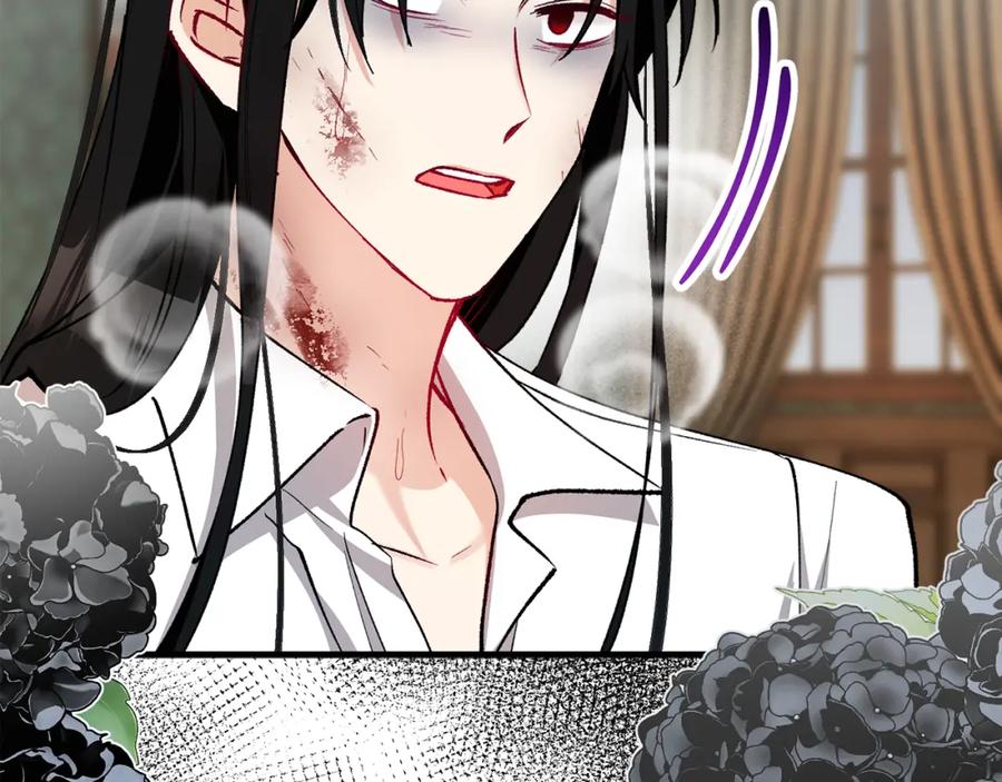 《捡了美男后被他缠上》第44话 那流浪汉是谁？ 第188页