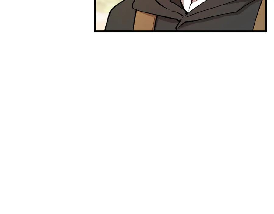 《捡了美男后被他缠上》第44话 那流浪汉是谁？ 第134页
