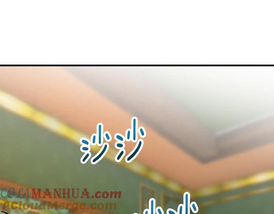 《捡了美男后被他缠上》第44话 那流浪汉是谁？ 第53页
