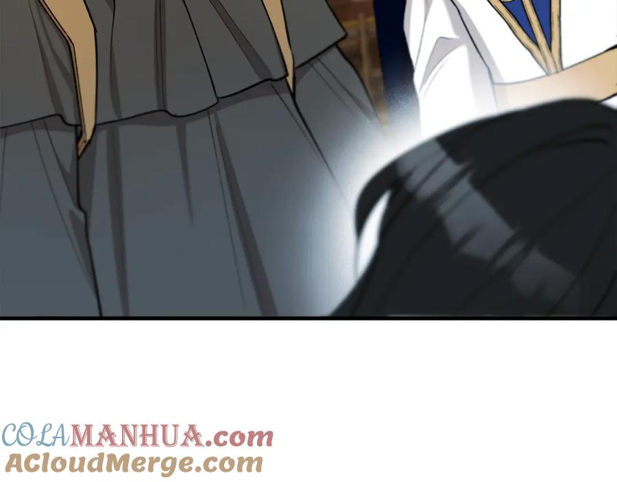 《捡了美男后被他缠上》第44话 那流浪汉是谁？ 第169页