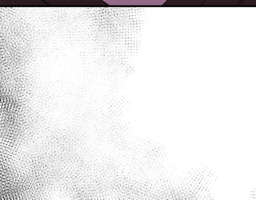 《捡了美男后被他缠上》第44话 那流浪汉是谁？ 第186页