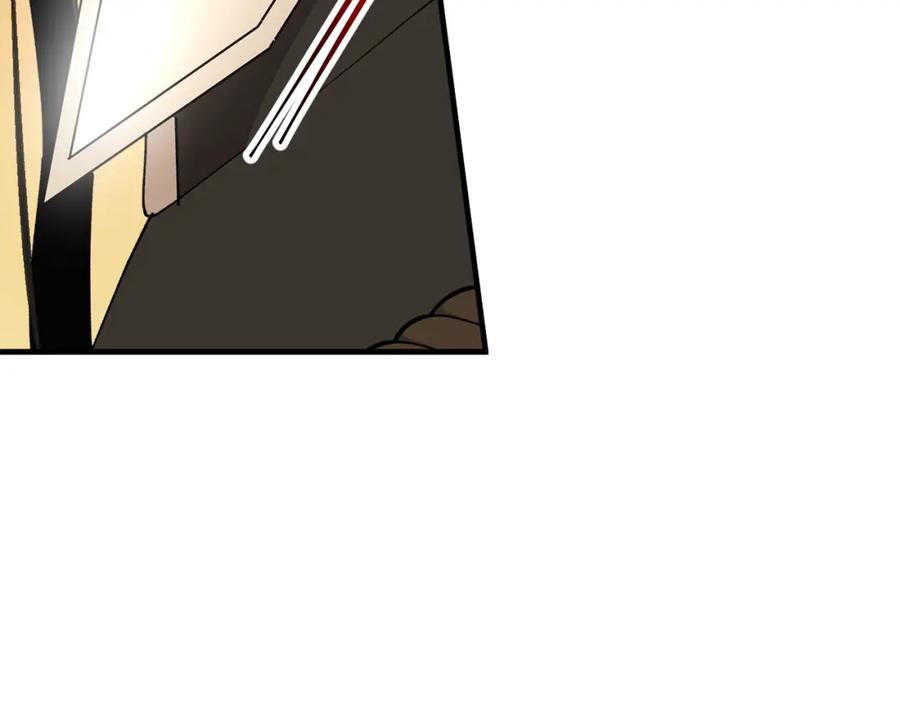 《捡了美男后被他缠上》第一季完结篇 特亚勒被处死 第60页
