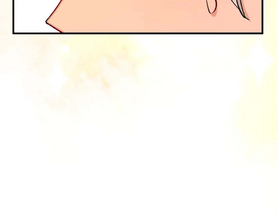 《捡了美男后被他缠上》第一季完结篇 特亚勒被处死 第88页