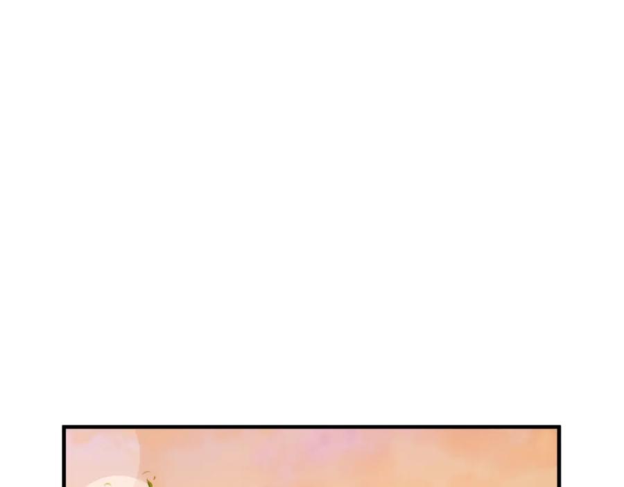 《捡了美男后被他缠上》第一季完结篇 特亚勒被处死 第48页