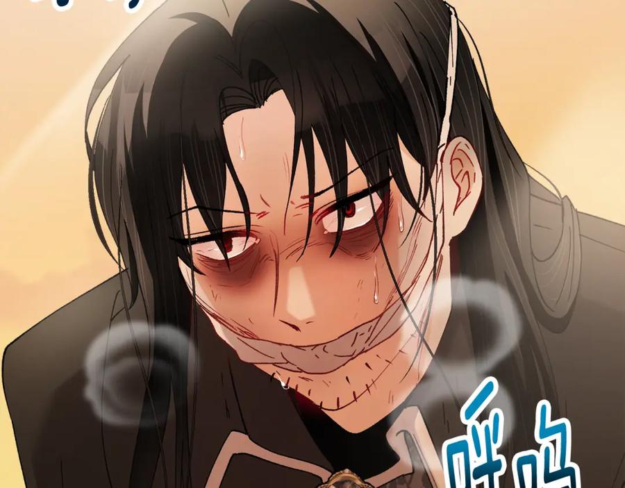 《捡了美男后被他缠上》第一季完结篇 特亚勒被处死 第52页