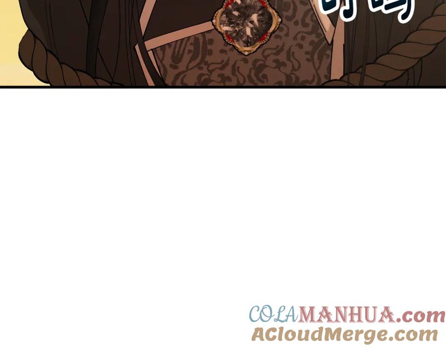 《捡了美男后被他缠上》第一季完结篇 特亚勒被处死 第53页