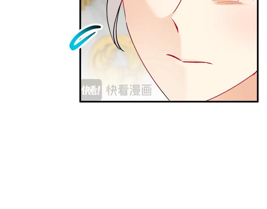 《捡了美男后被他缠上》第一季完结篇 特亚勒被处死 第26页