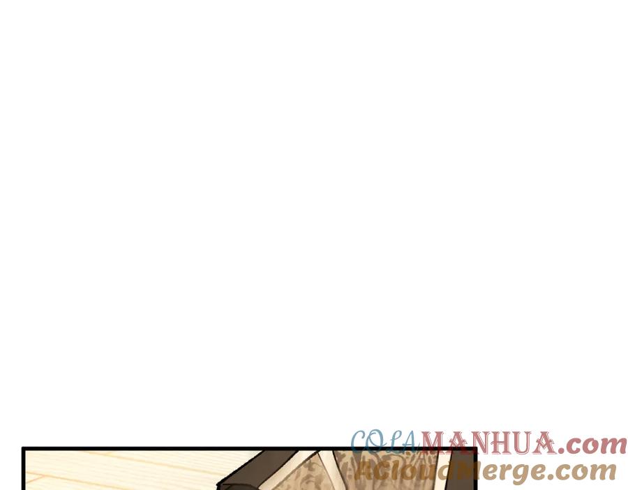 《捡了美男后被他缠上》第一季完结篇 特亚勒被处死 第93页
