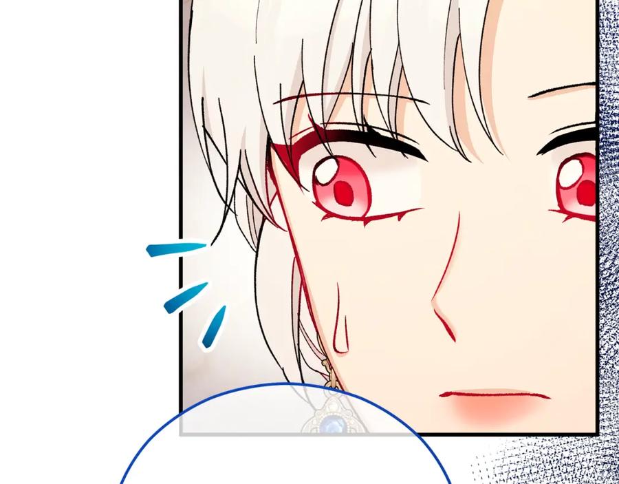 《捡了美男后被他缠上》第一季完结篇 特亚勒被处死 第82页