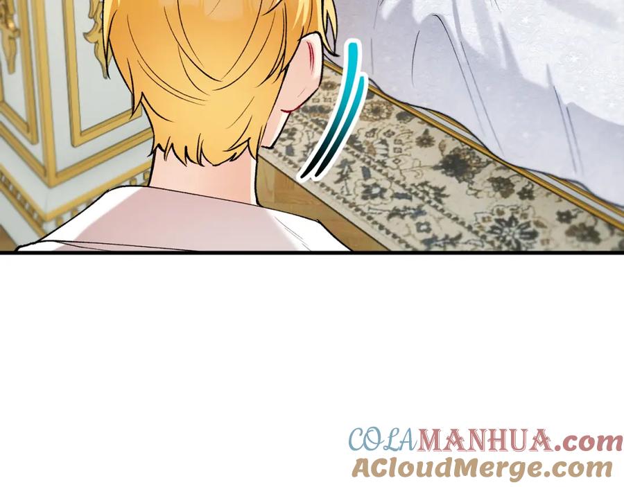 《捡了美男后被他缠上》第一季完结篇 特亚勒被处死 第5页