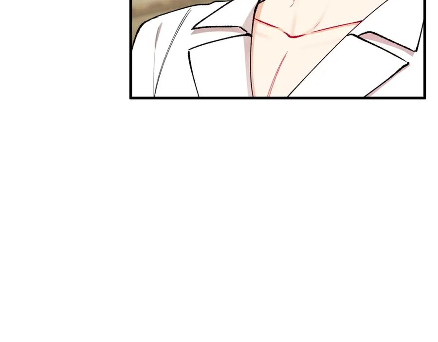 《捡了美男后被他缠上》第一季完结篇 特亚勒被处死 第12页