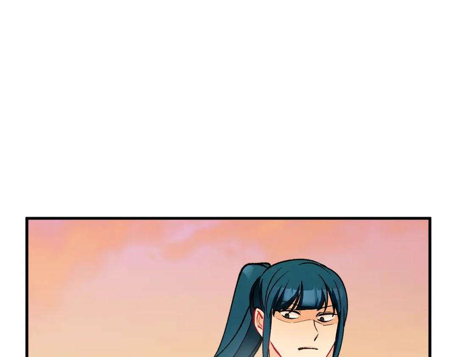 《捡了美男后被他缠上》第一季完结篇 特亚勒被处死 第99页