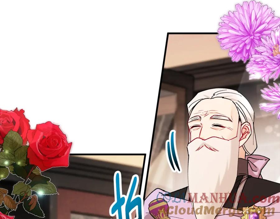 《捡了美男后被他缠上》第一季完结篇 特亚勒被处死 第41页