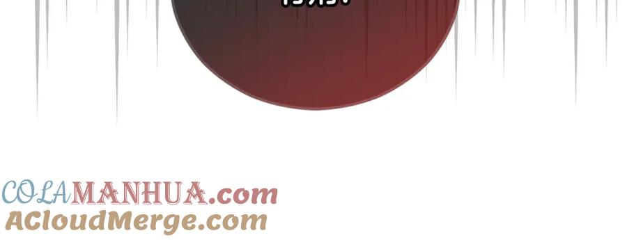 《捡了美男后被他缠上》第一季完结篇 特亚勒被处死 第105页